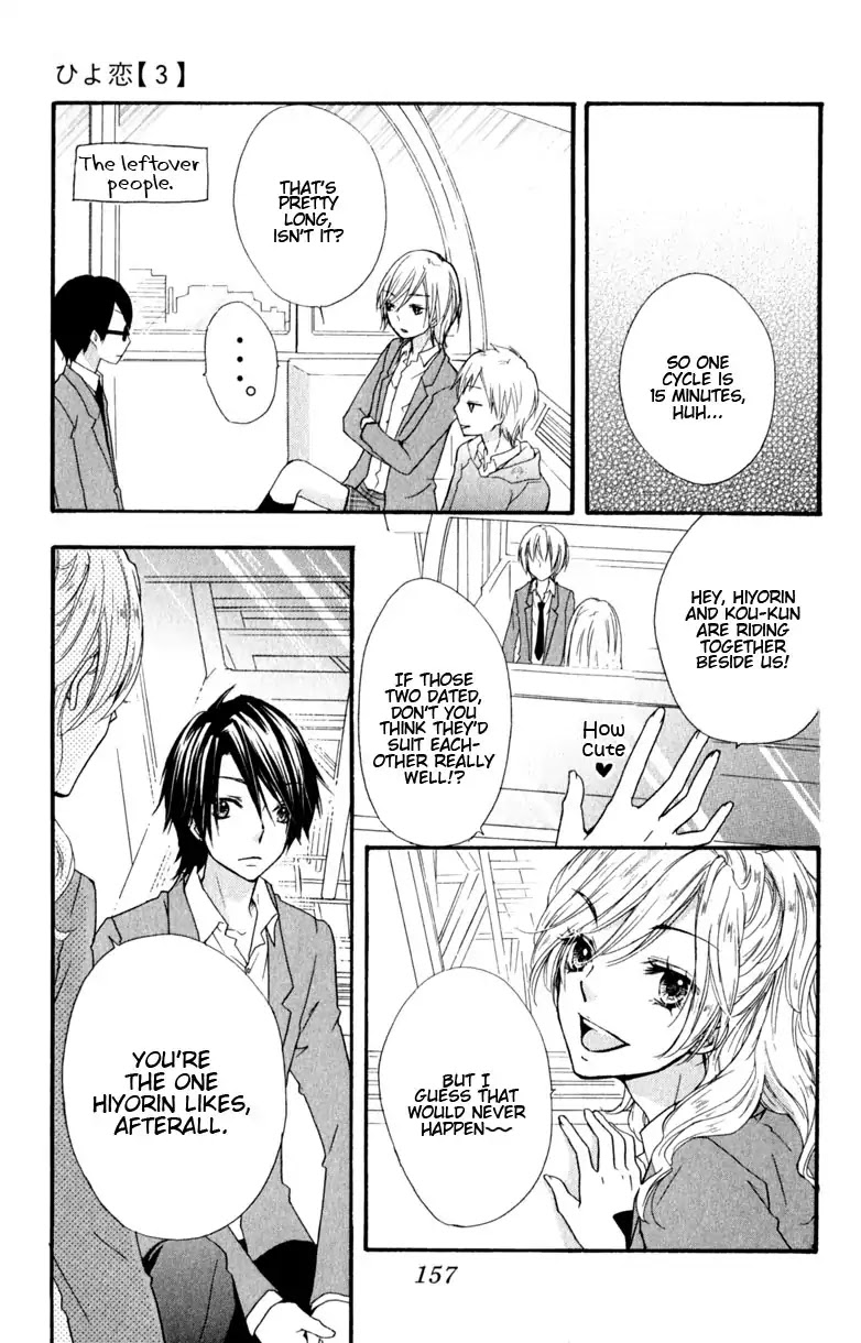 Hiyokoi Chapter 12 page 31 - Chapter 12