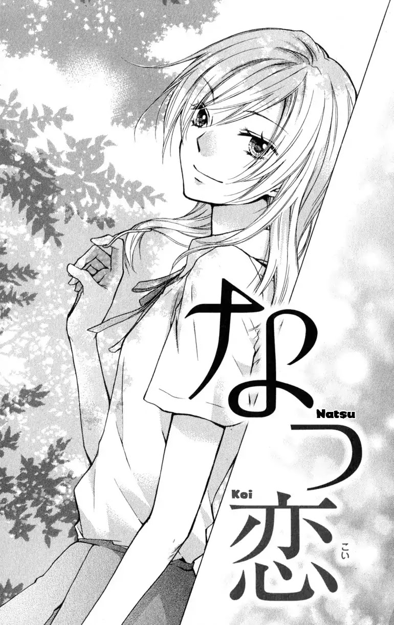 Hiyokoi Chapter 12 page 40 - Chapter 12
