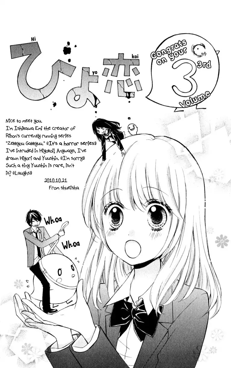 Hiyokoi Chapter 12 page 63 - Chapter 12