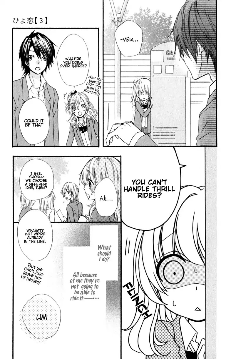 Hiyokoi Chapter 12 page 9 - Chapter 12
