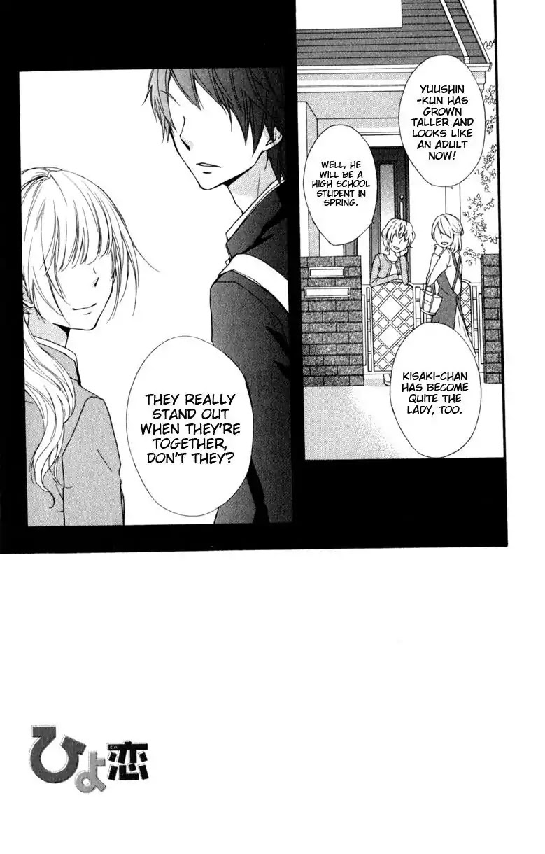 Hiyokoi Chapter 14 page 1 - Chapter 14