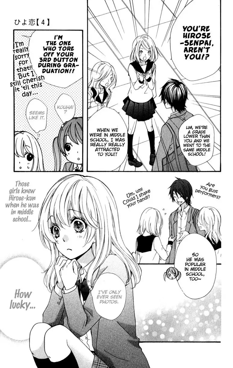 Hiyokoi Chapter 14 page 17 - Chapter 14