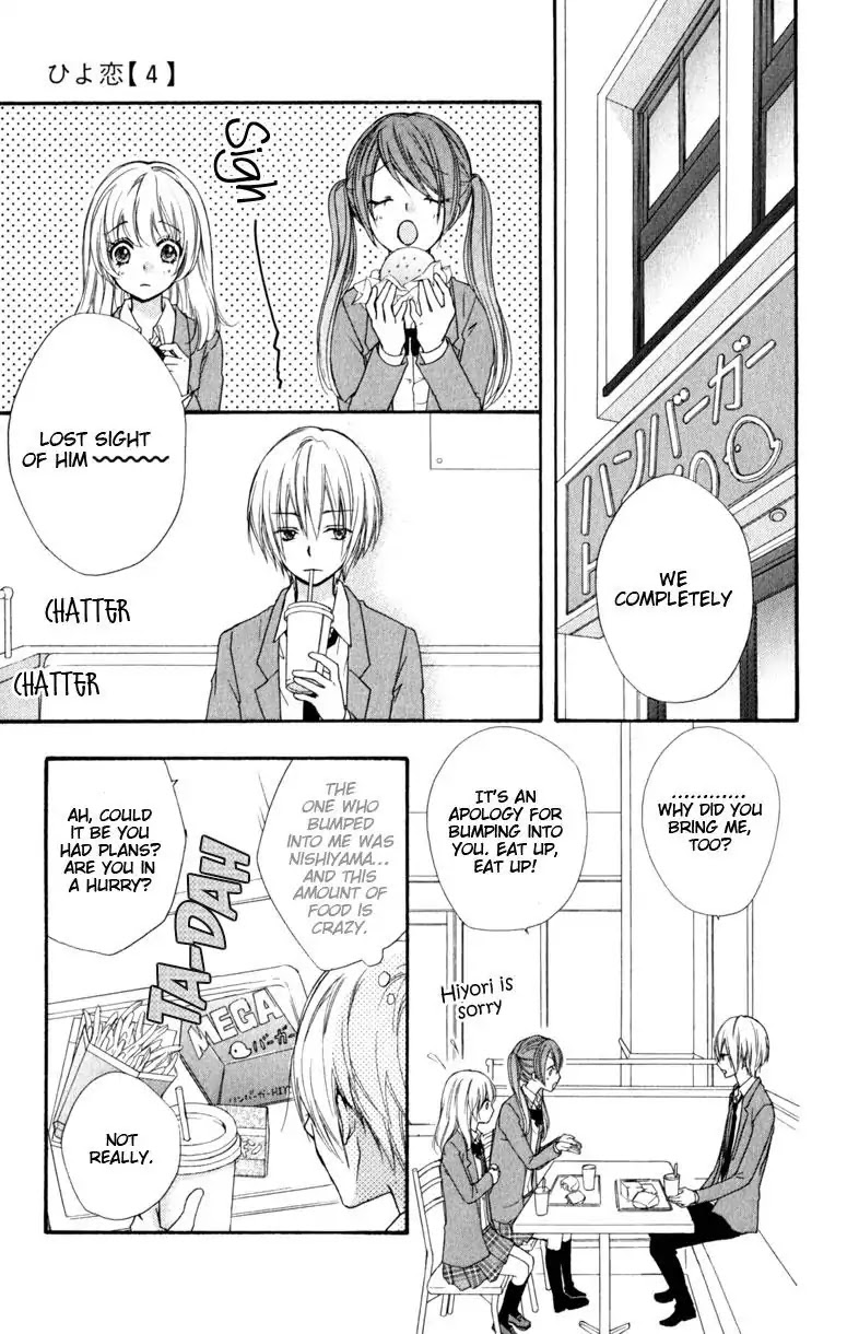 Hiyokoi Chapter 14 page 21 - Chapter 14
