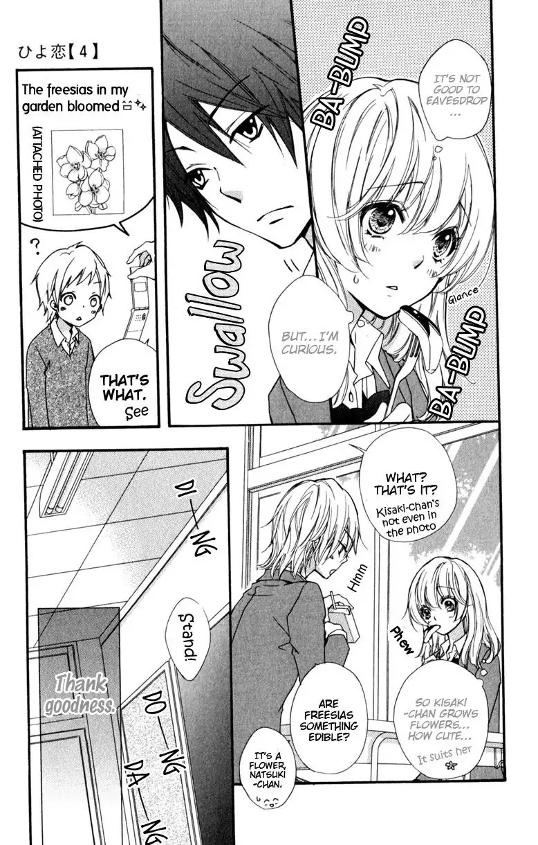 Hiyokoi Chapter 14 page 5 - Chapter 14