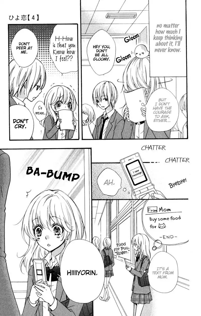 Hiyokoi Chapter 14 page 7 - Chapter 14