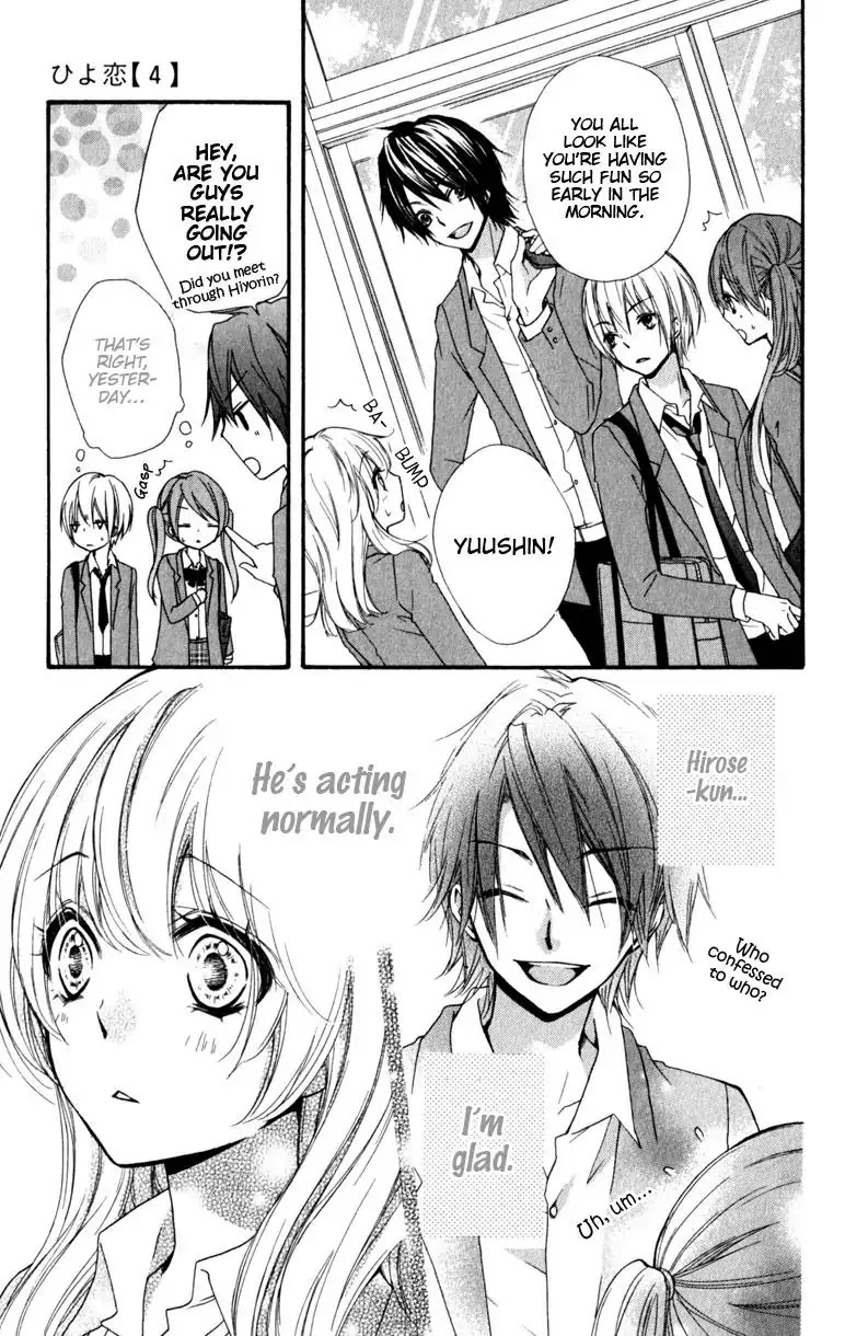 Hiyokoi Chapter 15 page 13 - Chapter 15