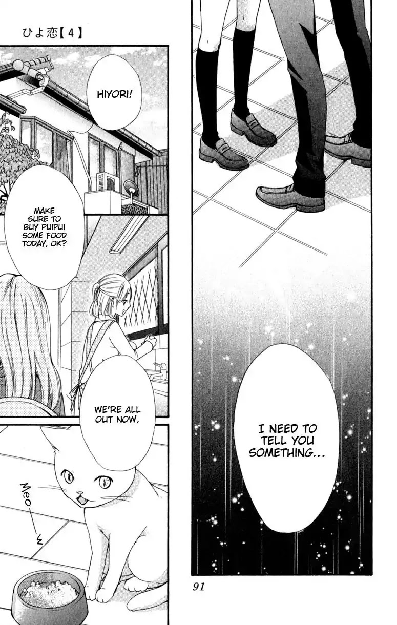 Hiyokoi Chapter 15 page 5 - Chapter 15