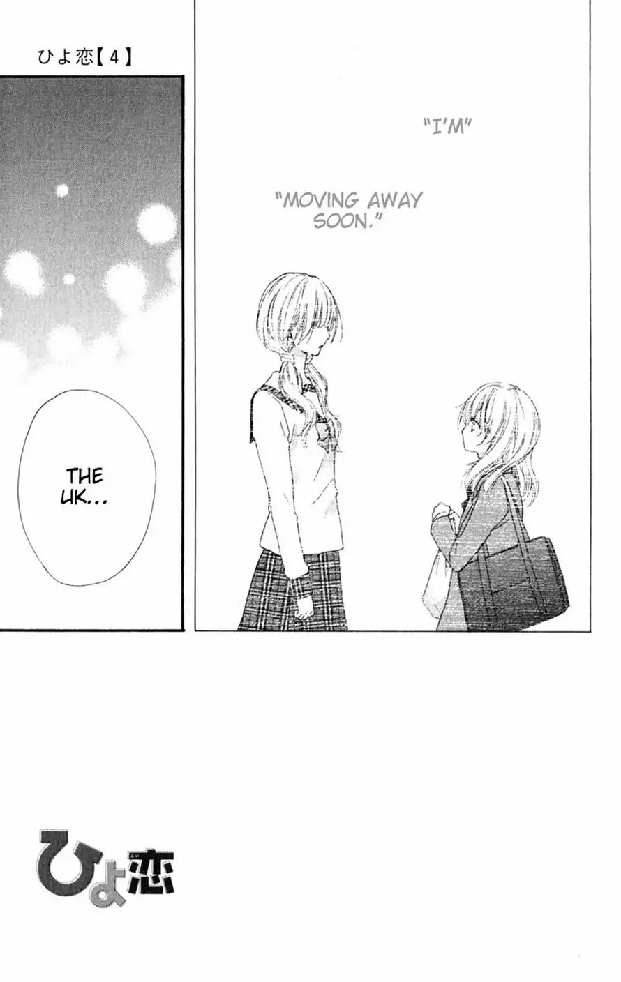 Hiyokoi Chapter 16 page 1 - Chapter 16