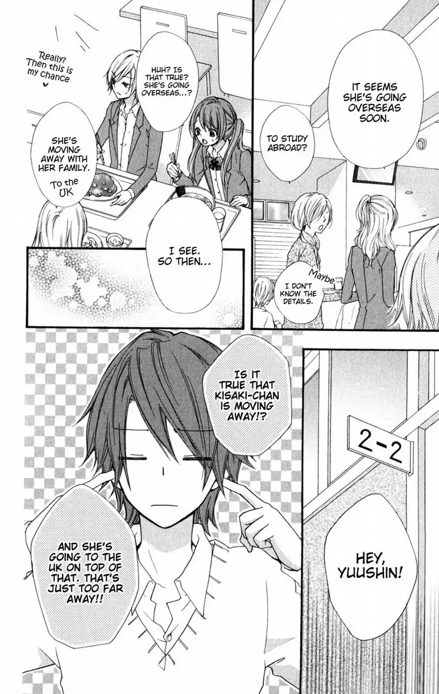 Hiyokoi Chapter 16 page 12 - Chapter 16