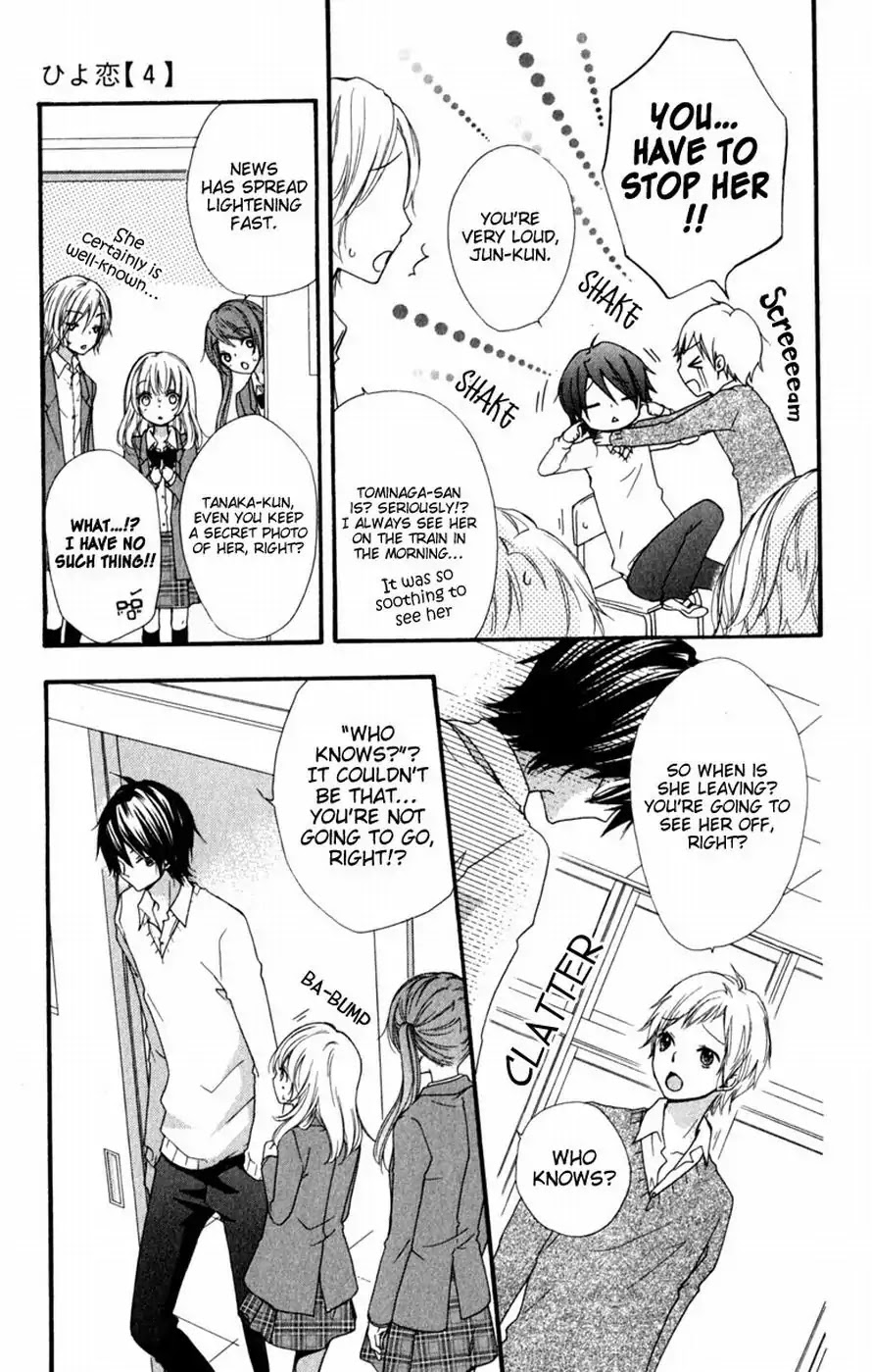 Hiyokoi Chapter 16 page 13 - Chapter 16