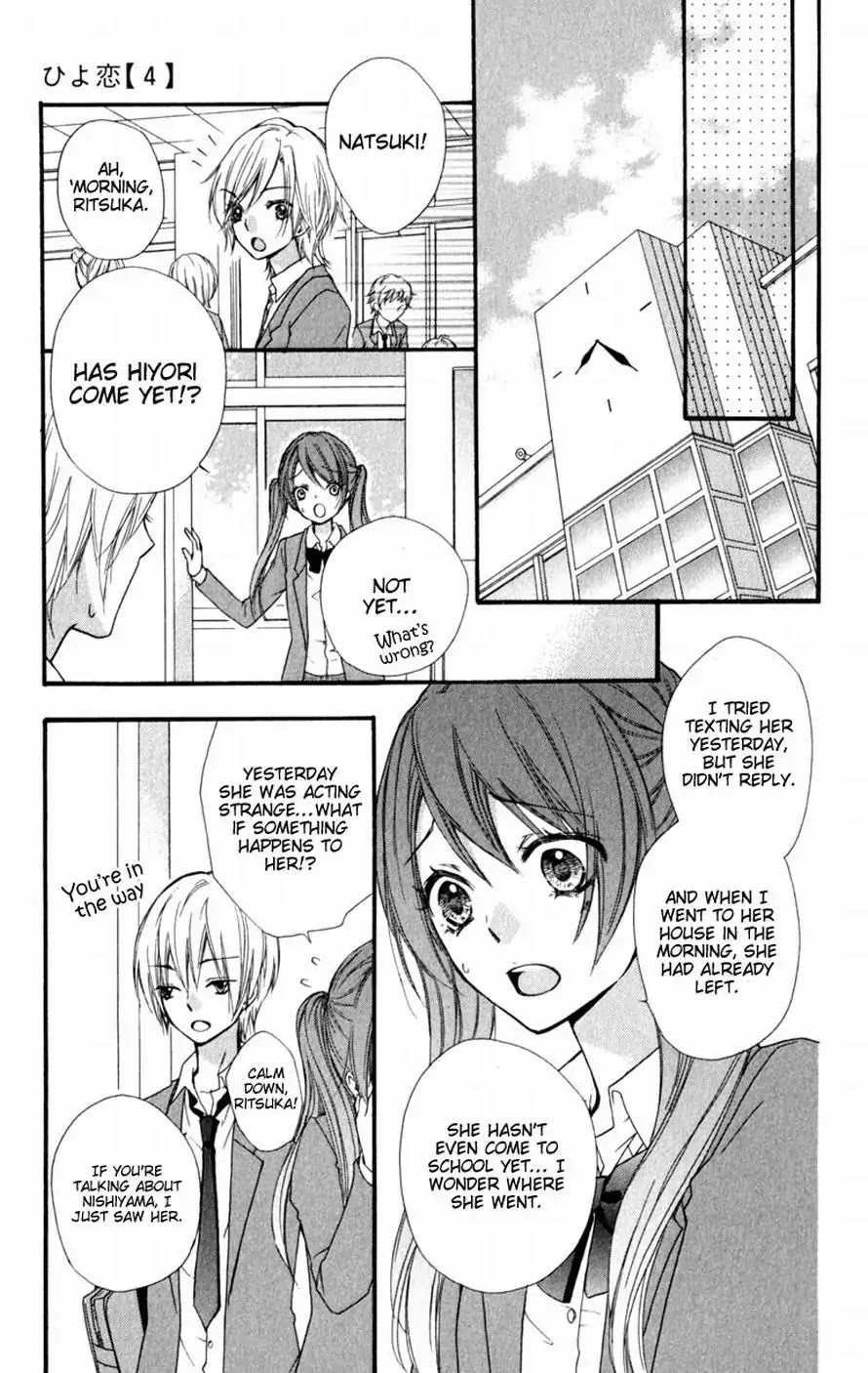 Hiyokoi Chapter 16 page 29 - Chapter 16