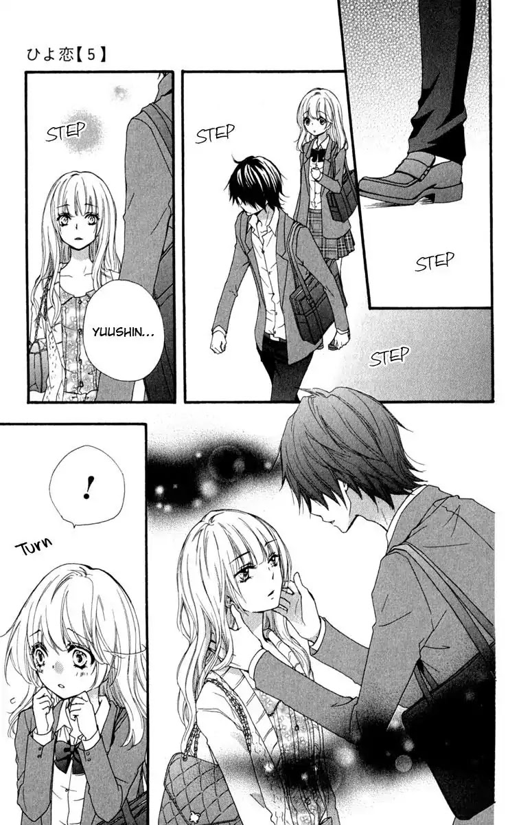 Hiyokoi Chapter 17 page 29 - Chapter 17