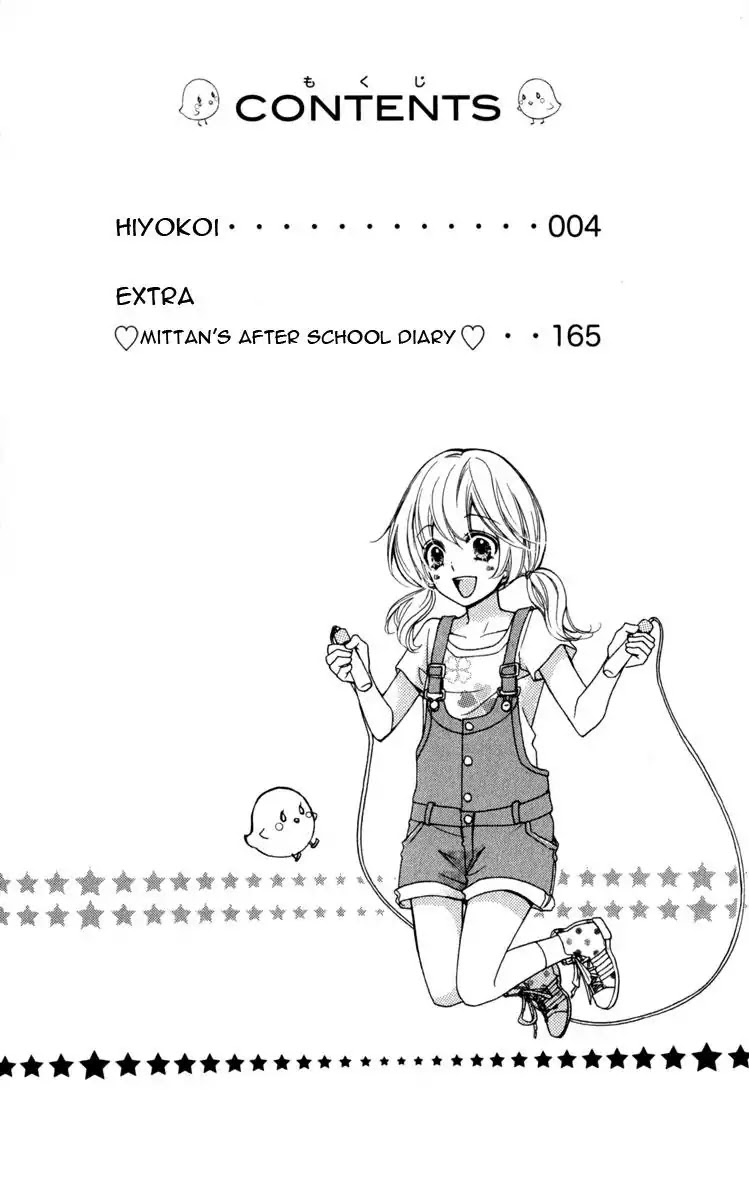 Hiyokoi Chapter 17 page 4 - Chapter 17