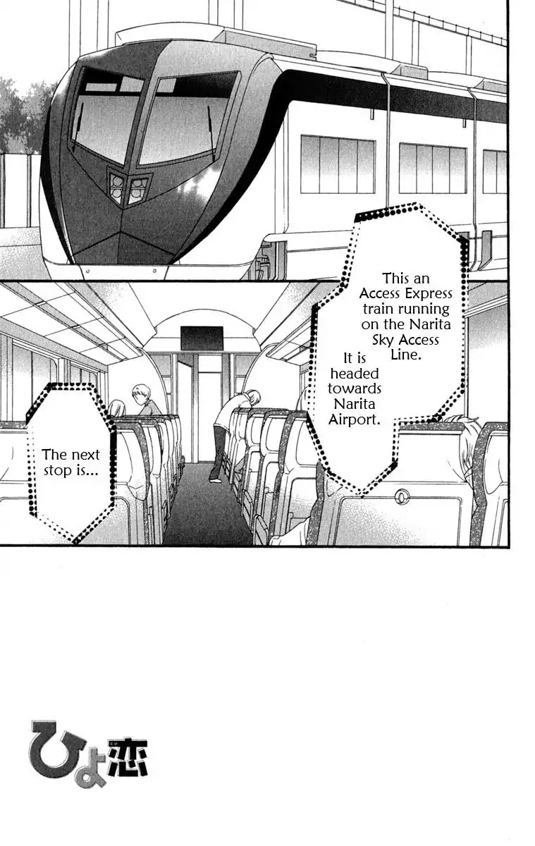 Hiyokoi Chapter 17 page 9 - Chapter 17