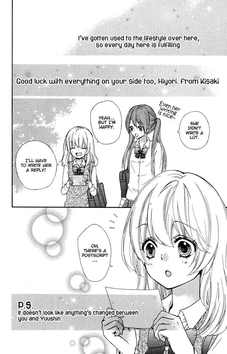 Hiyokoi Chapter 18 page 7 - Chapter 18