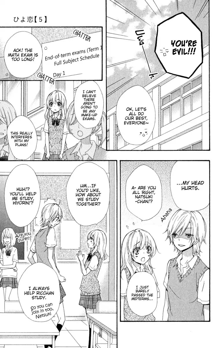 Hiyokoi Chapter 19 page 10 - Chapter 19