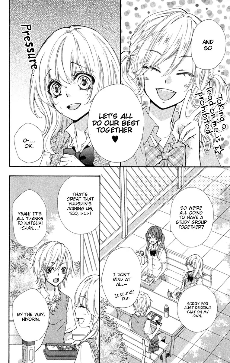 Hiyokoi Chapter 19 page 13 - Chapter 19