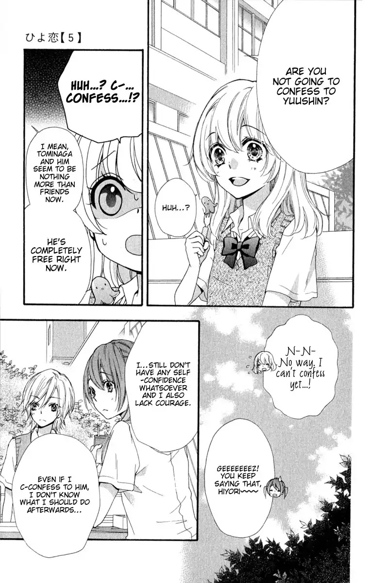Hiyokoi Chapter 19 page 14 - Chapter 19