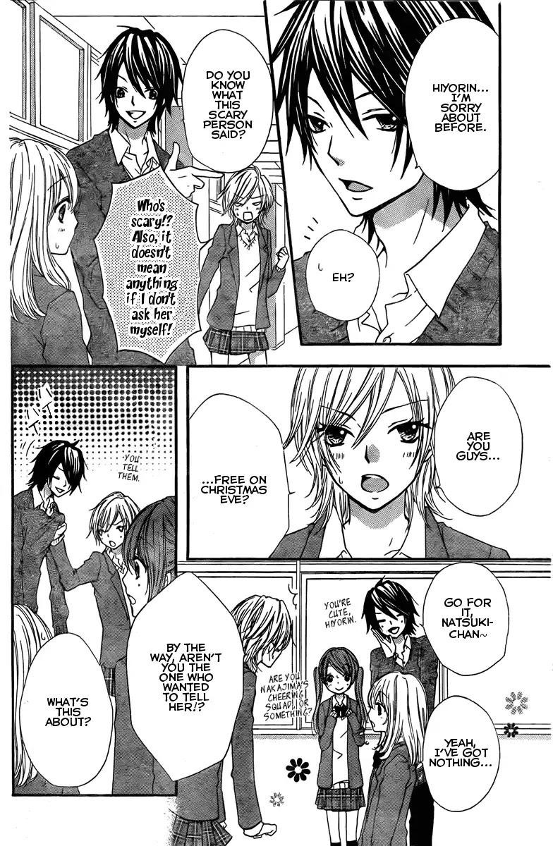 Hiyokoi Chapter 2 page 12 - Chapter 2