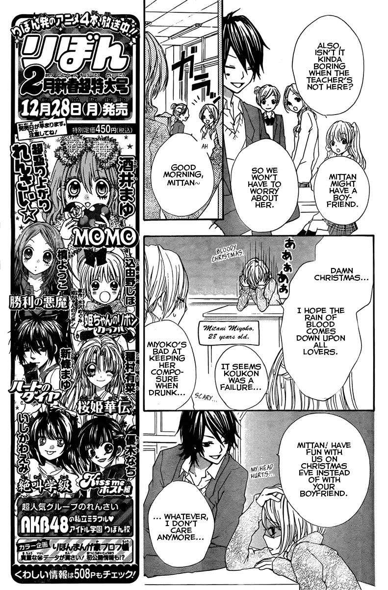 Hiyokoi Chapter 2 page 15 - Chapter 2
