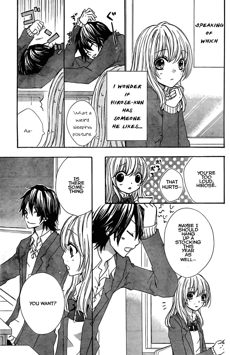 Hiyokoi Chapter 2 page 17 - Chapter 2