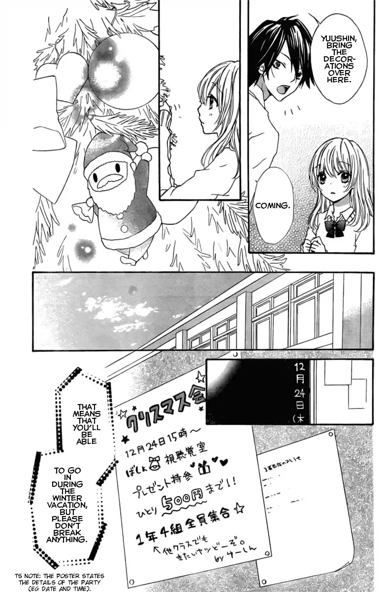 Hiyokoi Chapter 2 page 23 - Chapter 2