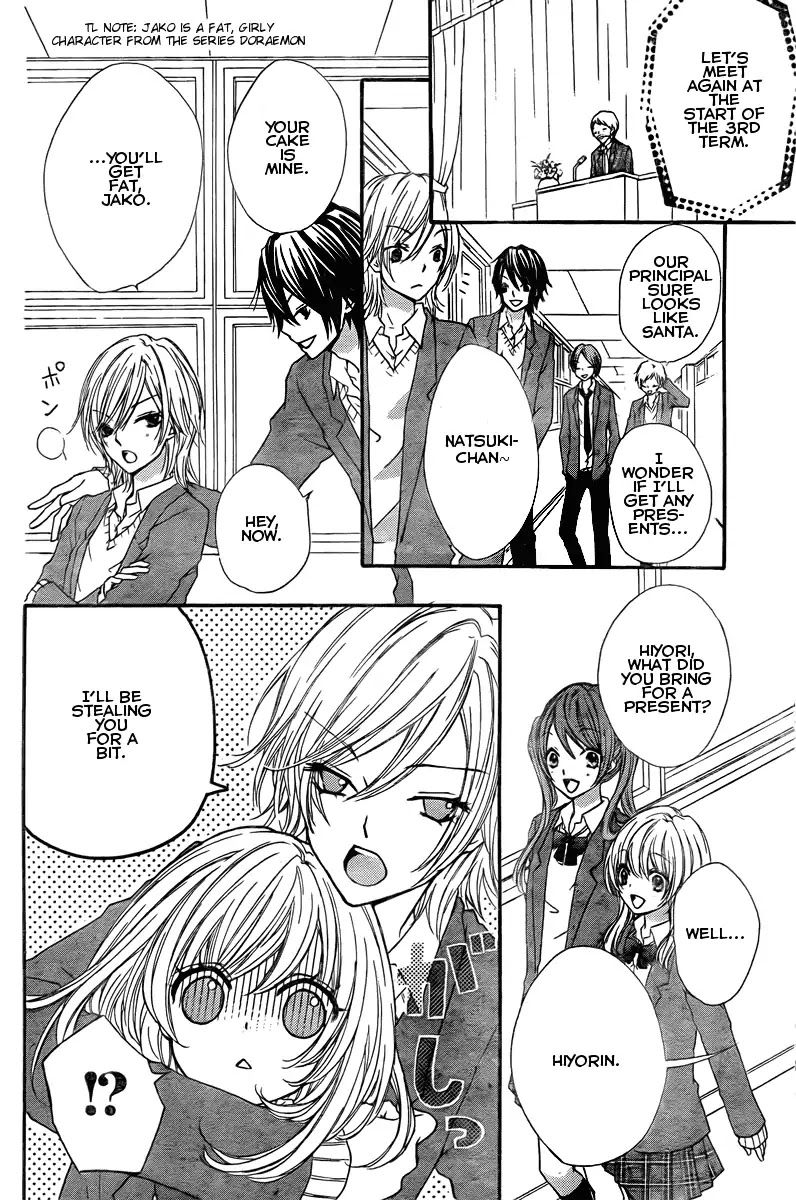 Hiyokoi Chapter 2 page 24 - Chapter 2