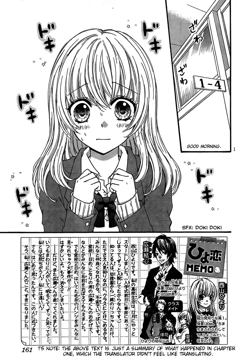 Hiyokoi Chapter 2 page 3 - Chapter 2