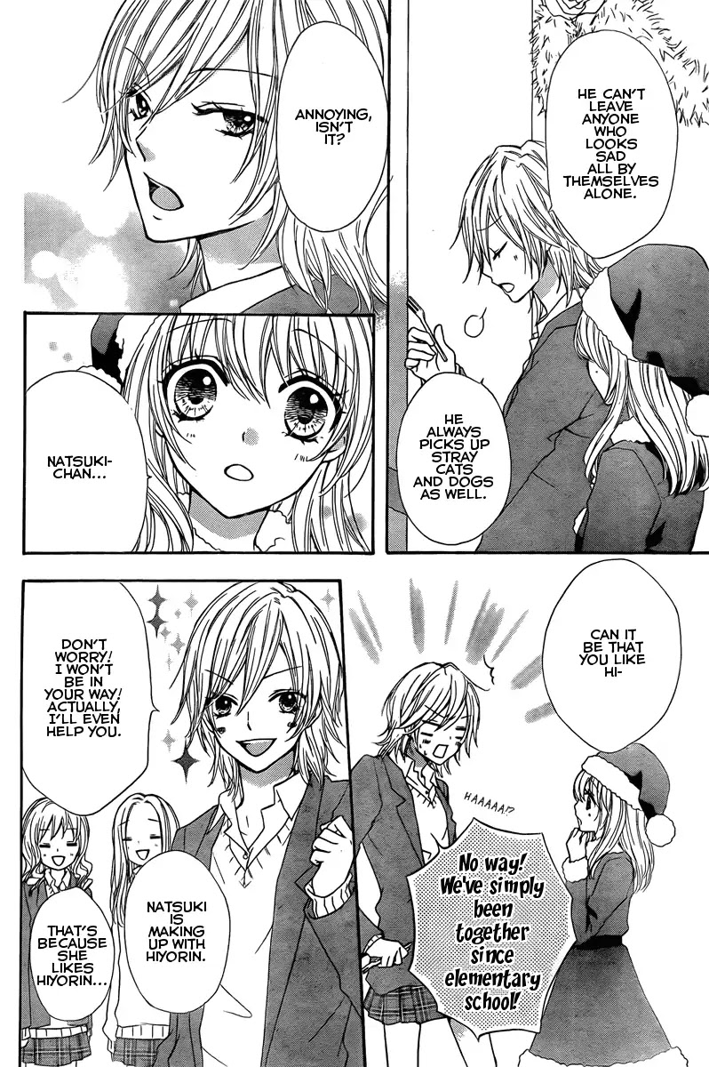 Hiyokoi Chapter 2 page 33 - Chapter 2