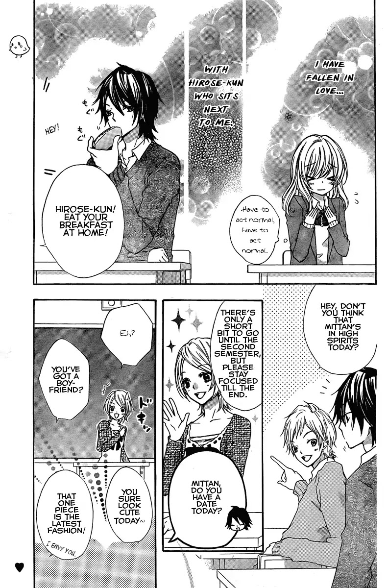 Hiyokoi Chapter 2 page 5 - Chapter 2
