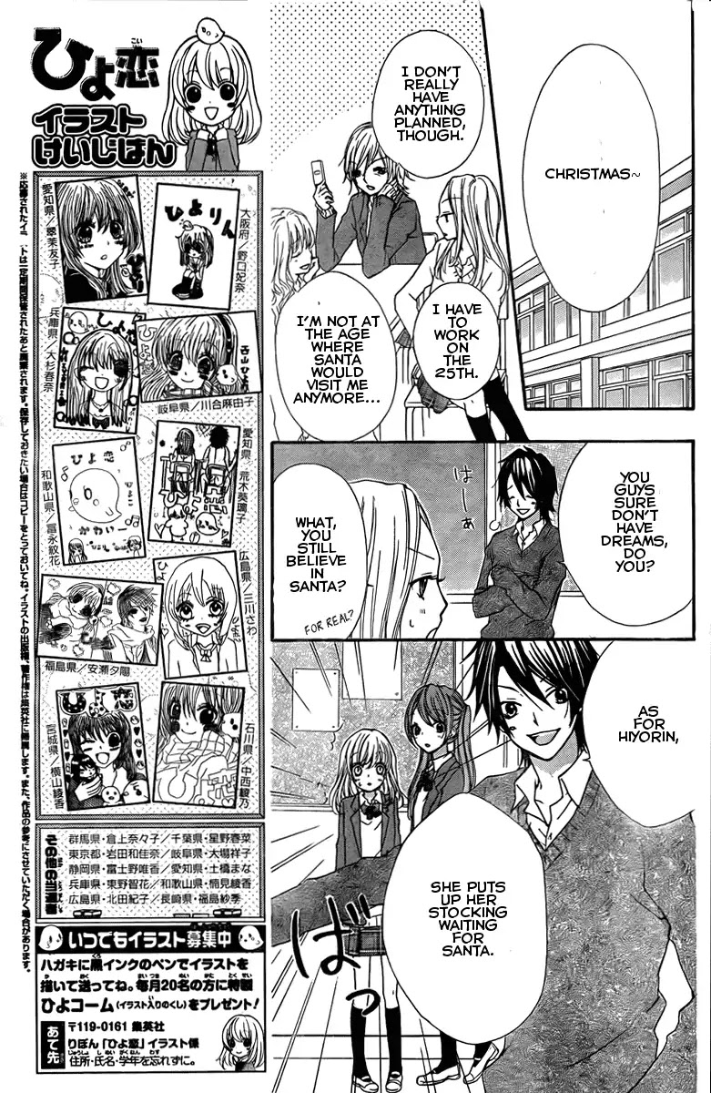 Hiyokoi Chapter 2 page 7 - Chapter 2