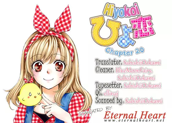 Hiyokoi Chapter 20 page 1 - Chapter 20