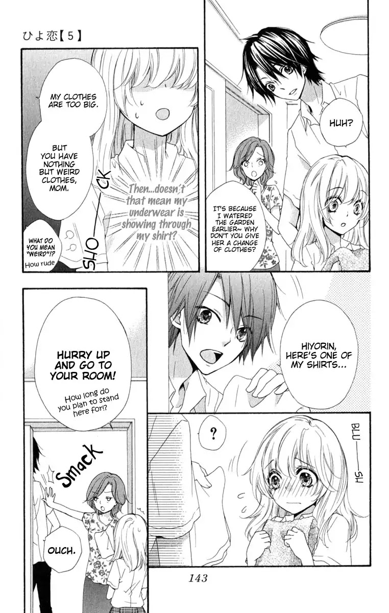 Hiyokoi Chapter 20 page 21 - Chapter 20