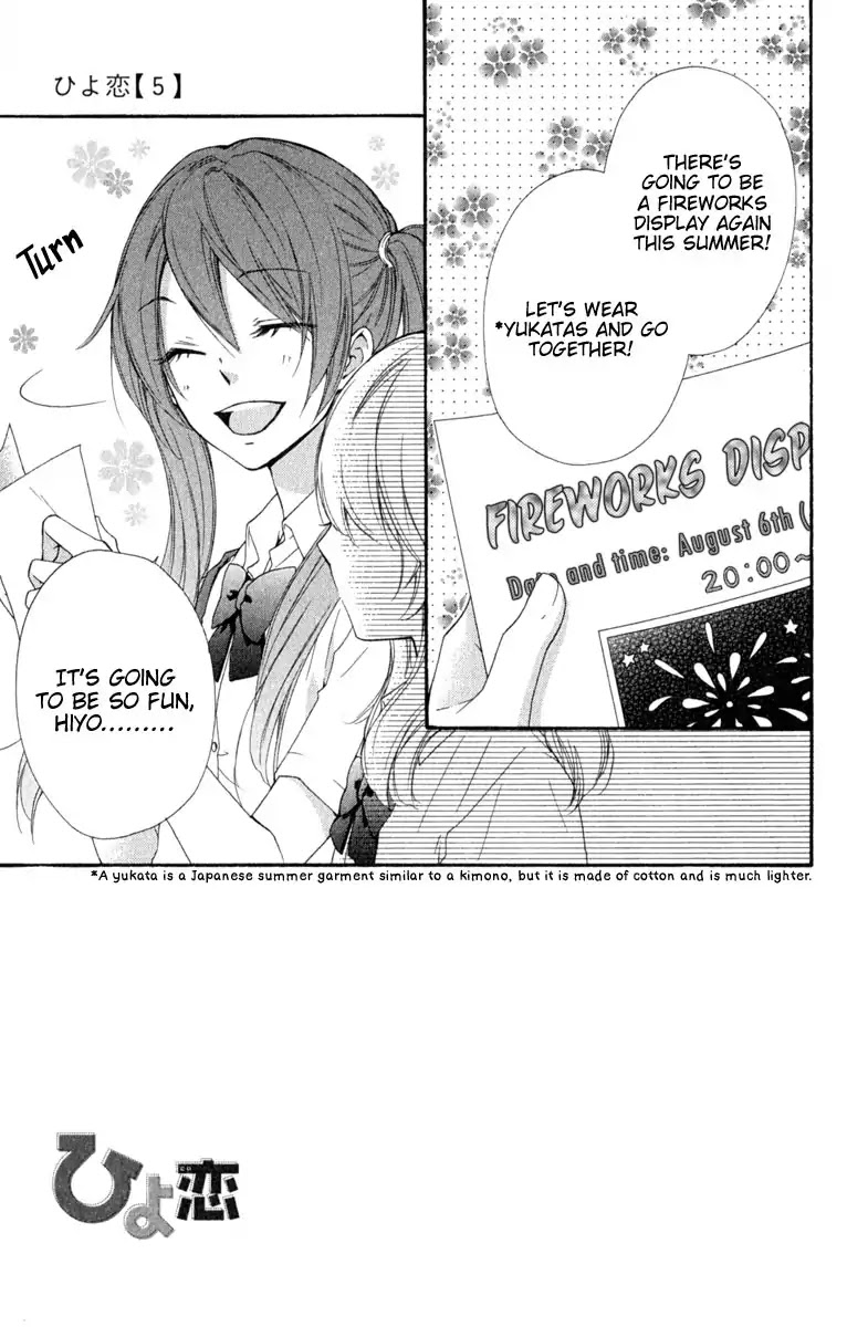 Hiyokoi Chapter 20 page 3 - Chapter 20