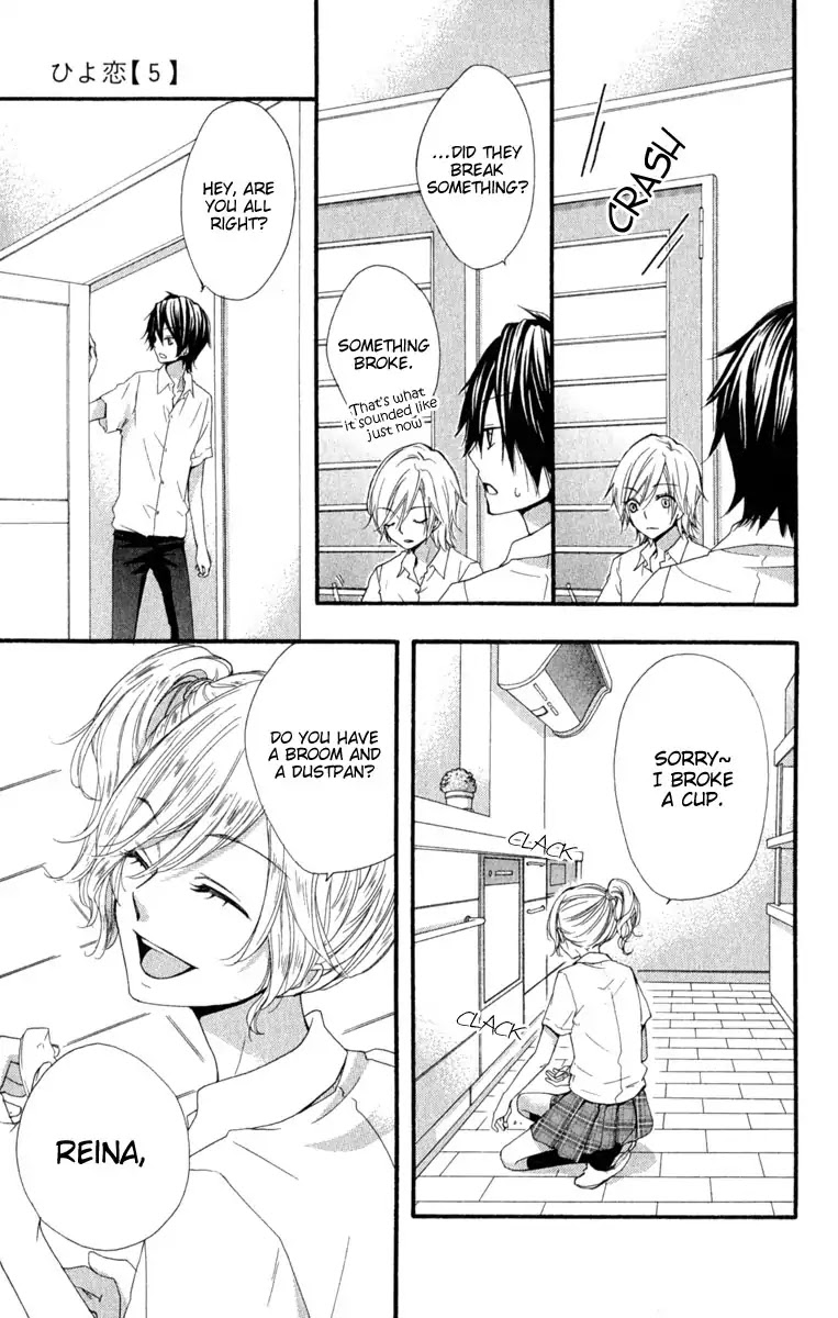 Hiyokoi Chapter 20 page 39 - Chapter 20