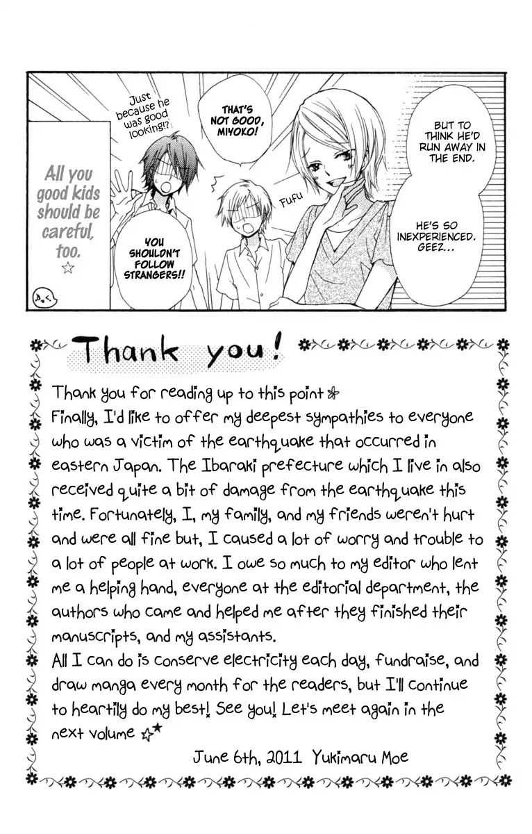 Hiyokoi Chapter 20 page 45 - Chapter 20