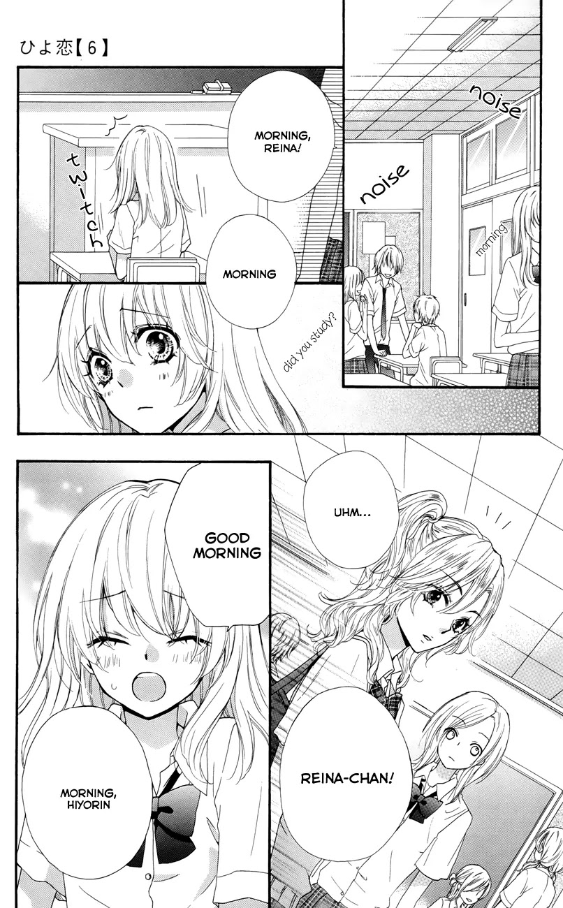 Hiyokoi Chapter 21 page 21 - Chapter 21