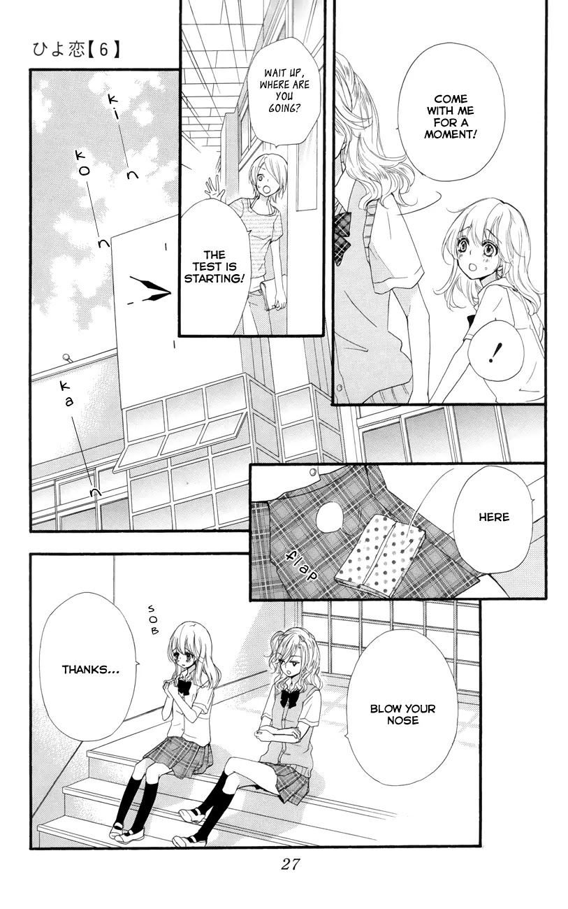 Hiyokoi Chapter 21 page 29 - Chapter 21