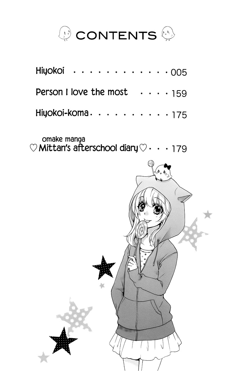 Hiyokoi Chapter 21 page 4 - Chapter 21