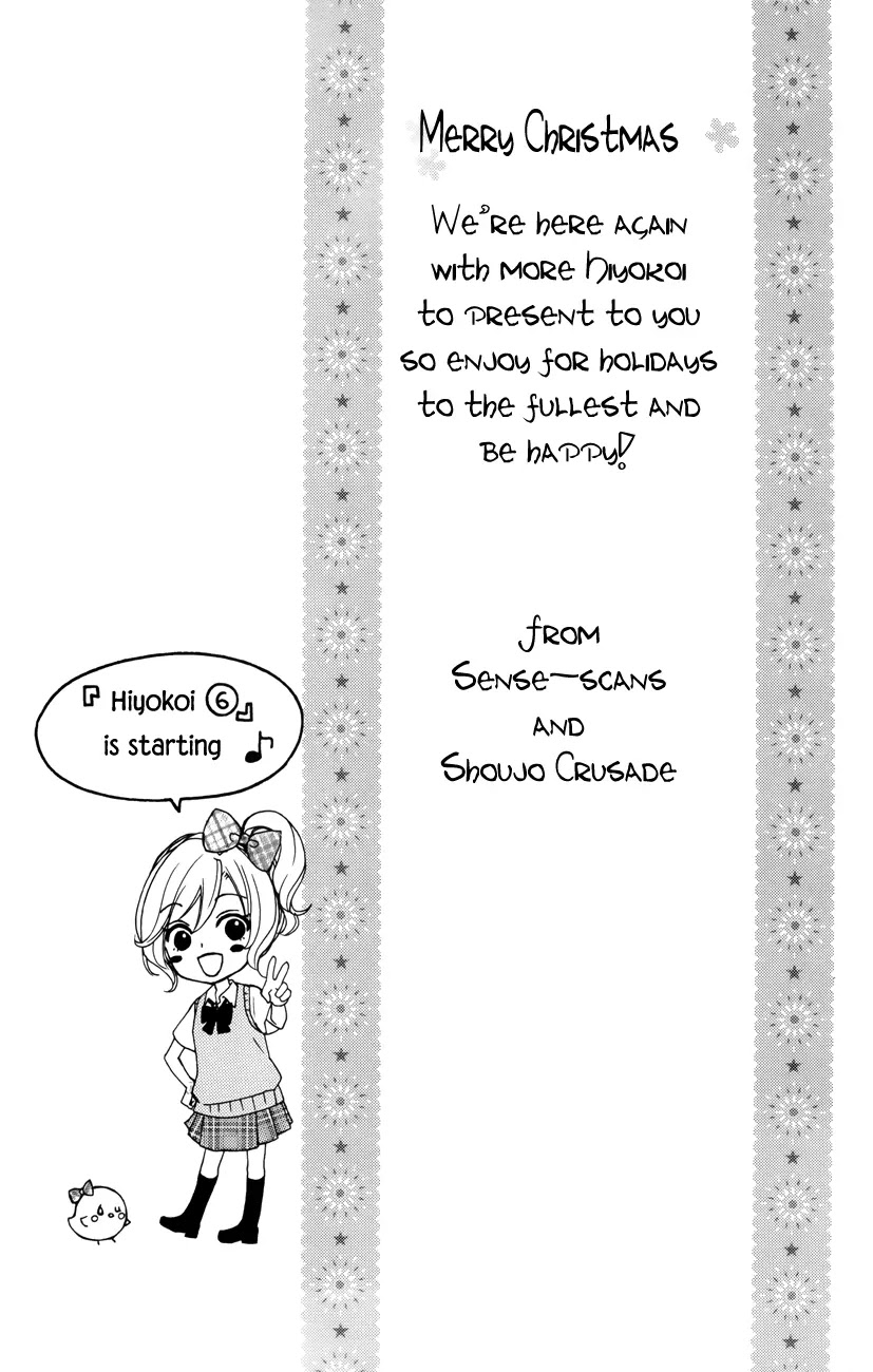 Hiyokoi Chapter 21 page 6 - Chapter 21
