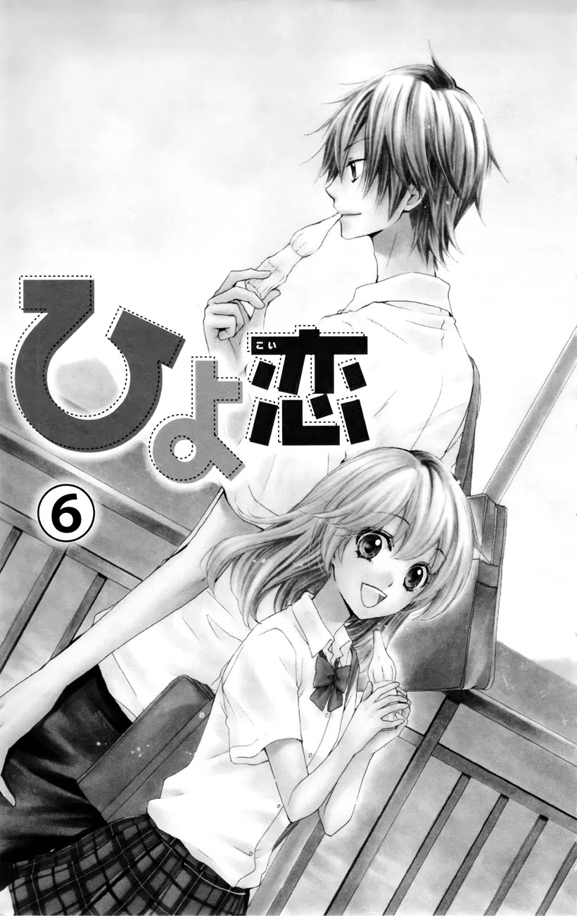 Hiyokoi Chapter 21 page 7 - Chapter 21