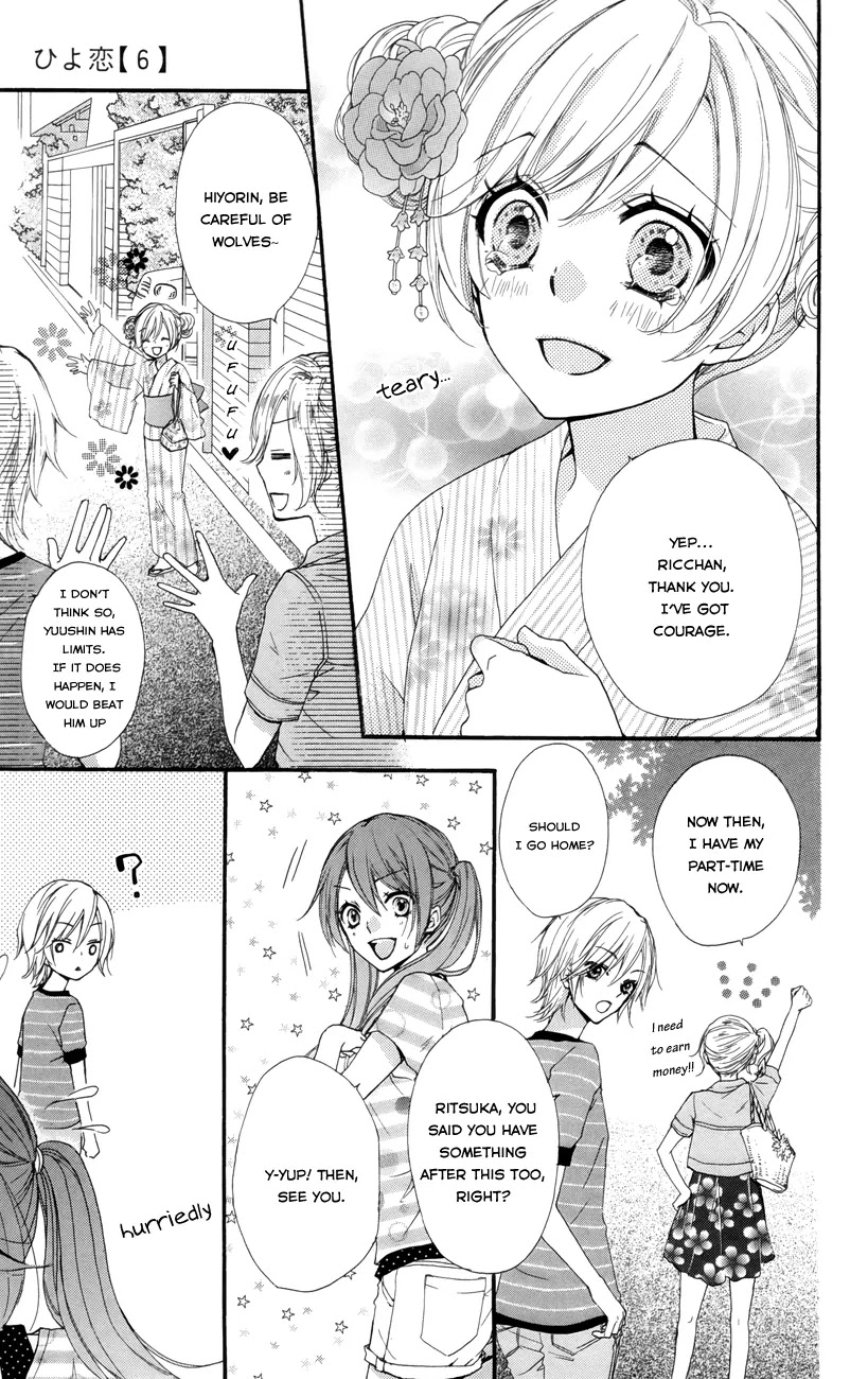 Hiyokoi Chapter 22 page 10 - Chapter 22