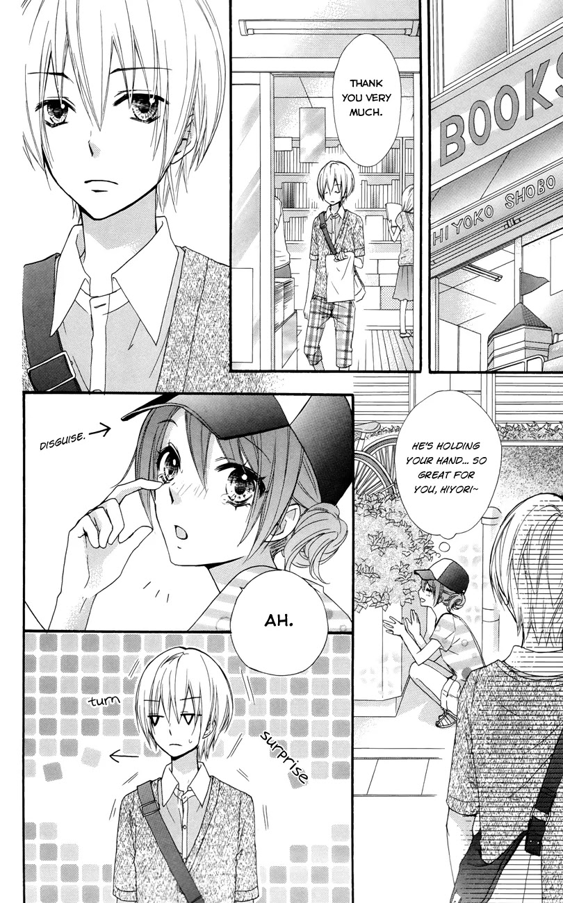 Hiyokoi Chapter 22 page 17 - Chapter 22