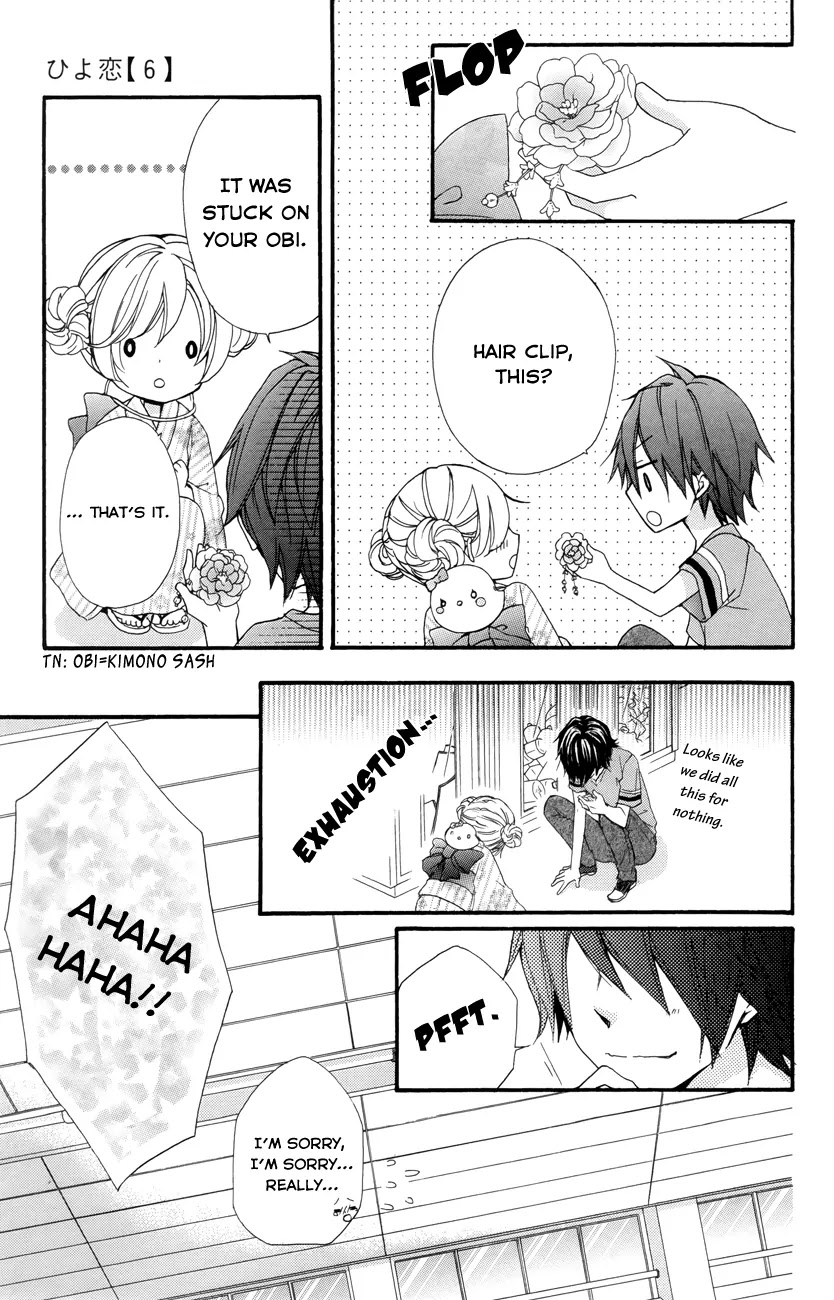 Hiyokoi Chapter 22 page 32 - Chapter 22