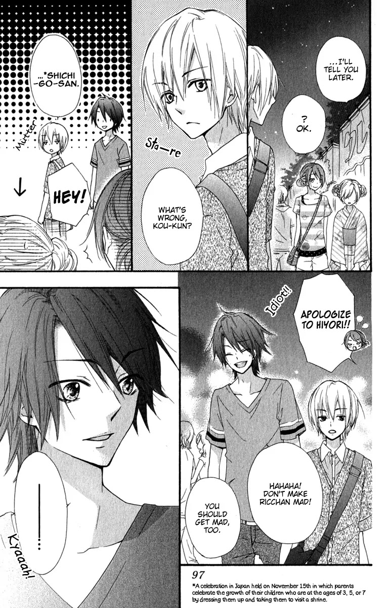 Hiyokoi Chapter 23 page 12 - Chapter 23