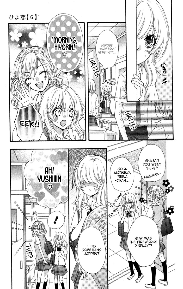 Hiyokoi Chapter 23 page 20 - Chapter 23