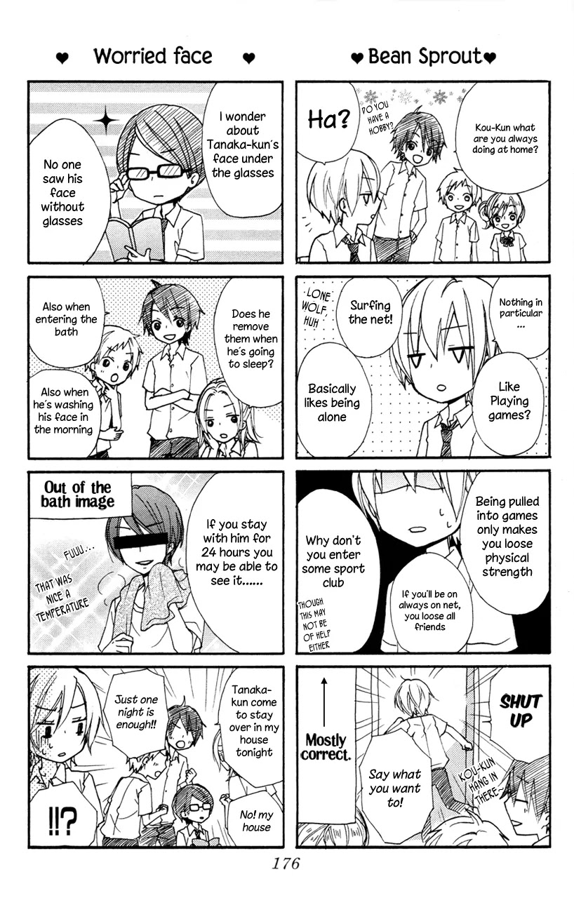 Hiyokoi Chapter 24.5 page 19 - Chapter 24.5: Extra: My Most Beloved