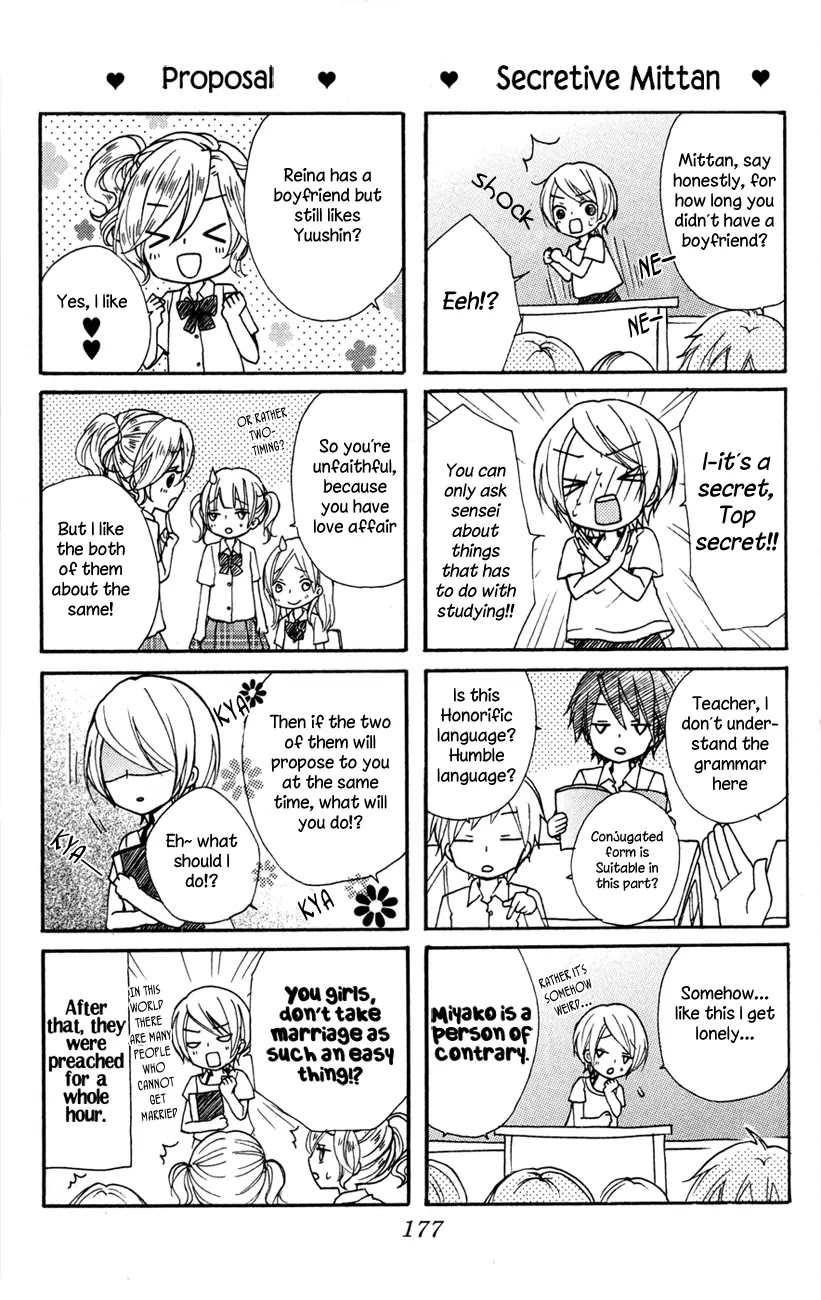 Hiyokoi Chapter 24.5 page 20 - Chapter 24.5: Extra: My Most Beloved