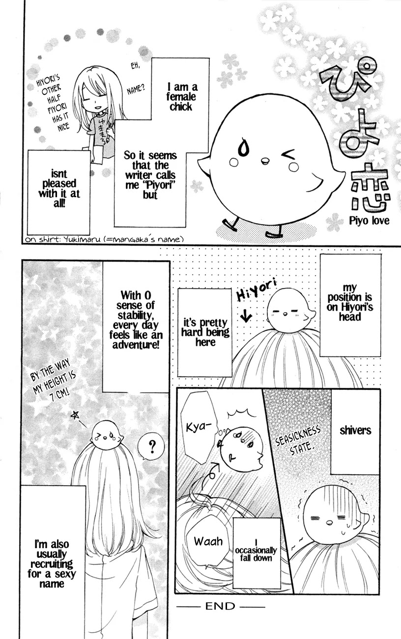 Hiyokoi Chapter 24.5 page 21 - Chapter 24.5: Extra: My Most Beloved