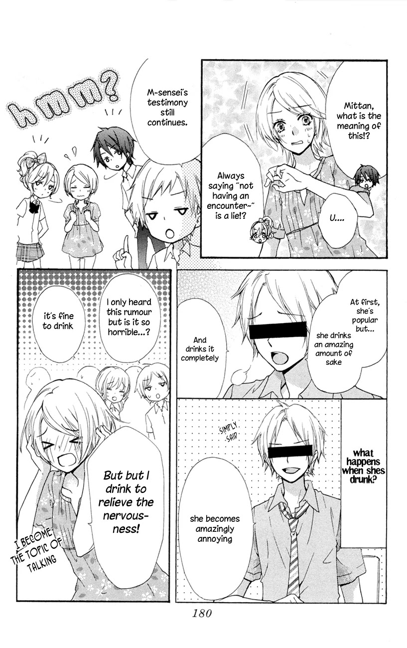 Hiyokoi Chapter 24.5 page 23 - Chapter 24.5: Extra: My Most Beloved